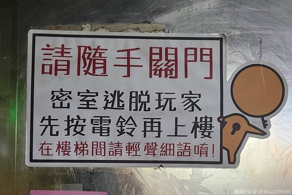 20250217_202404_zDcXgo_结果.jpg
