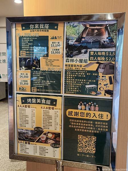 20250406_151315_nxVmxq_结果.jpg