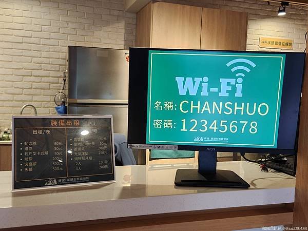 20250406_151322_WnEgpK_结果.jpg