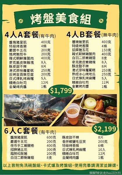 Screenshot_20241129_094350_Sheets_CTbyVs_结果.jpg