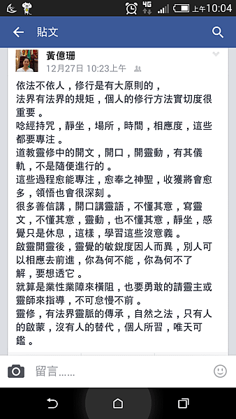 Screenshot_2014-12-28-10-04-17