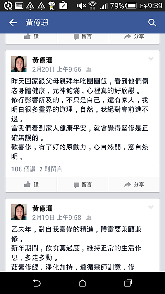 Screenshot_2015-02-22-09-39-11