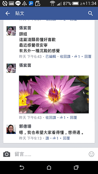 Screenshot_2015-06-16-11-34-41