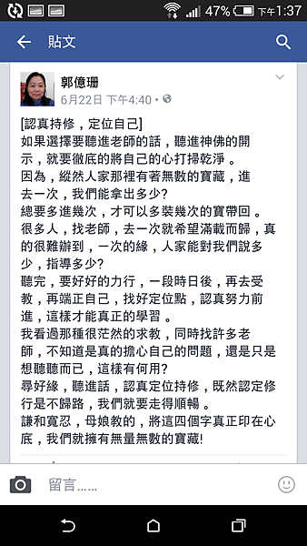 Screenshot_2015-06-23-13-37-05