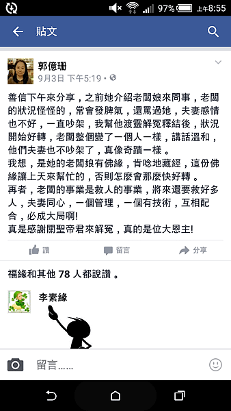Screenshot_2015-09-04-08-55-41