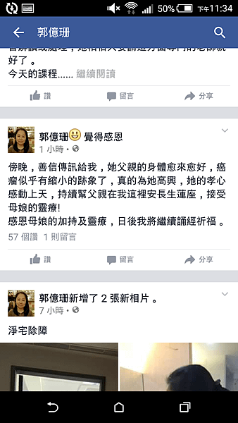 Screenshot_2015-09-11-23-34-05
