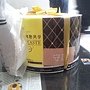 20130806_185921.jpg