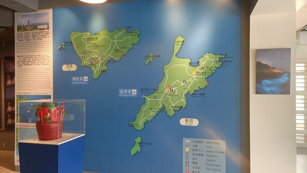 (馬祖Matsu Islands)小乖馬祖之旅