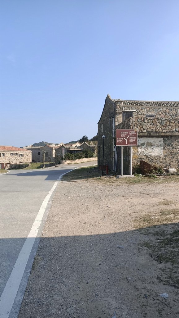 (馬祖Matsu Islands)小乖馬祖之旅