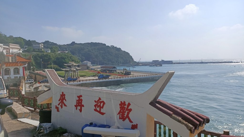 (馬祖Matsu Islands)小乖馬祖之旅