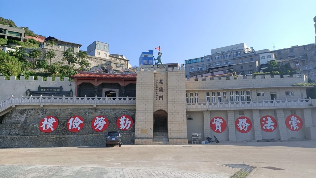 (馬祖Matsu Islands)小乖馬祖之旅