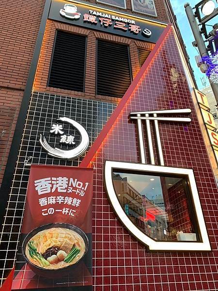 2023Tokyo-day4