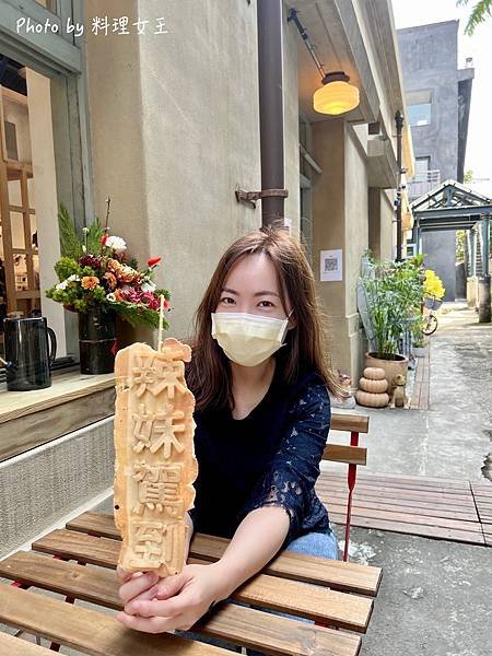 嘉義蝴蝶國王咖啡
