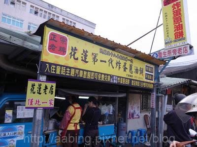R1068455.JPG