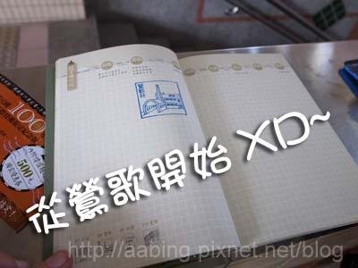 R1066180.JPG