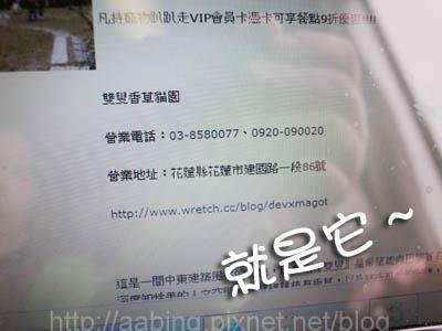 R1068241.JPG