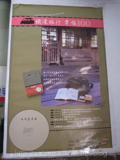 R1066163.JPG