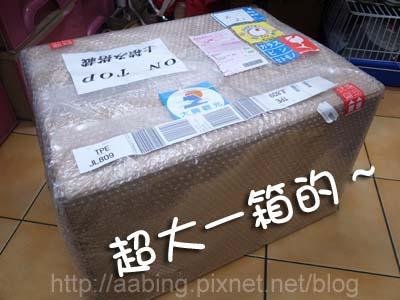 R1065877.JPG