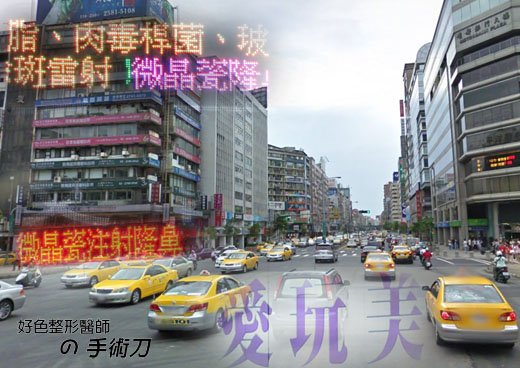 忠孝東路-520p.jpg