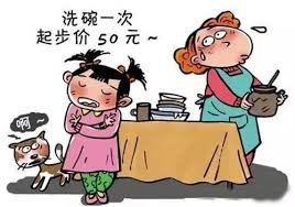 images-4 拷貝.jpeg