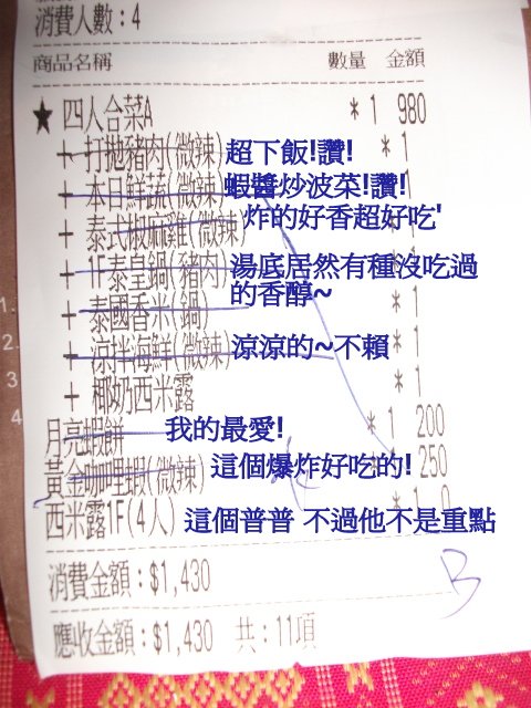 DSCF1094.JPG