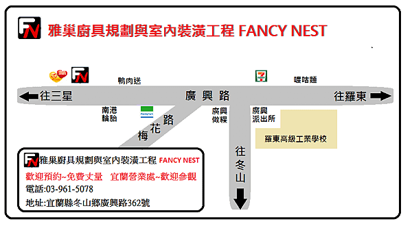 雅巢新地圖1040727