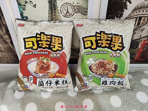 可樂果01-2.jpg