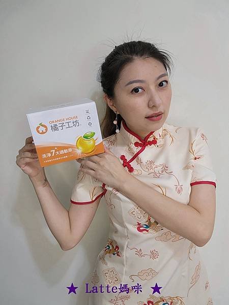 天然制菌洗淨過敏原洗衣膠囊01.jpg