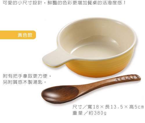 敗家好物 (2)