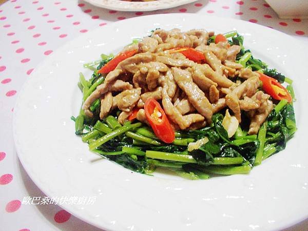 肉絲炒空心菜