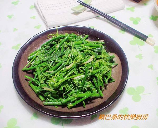 麻油薑絲炒龍鬚菜