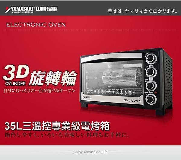 SK-3580_800P_01