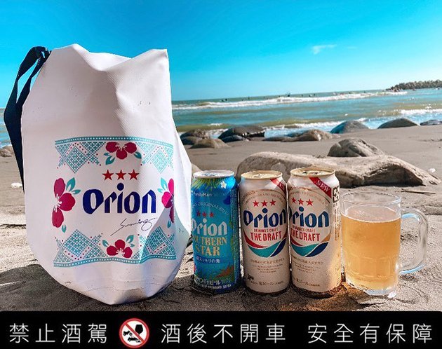 Orion奧利恩生啤酒2.jpg