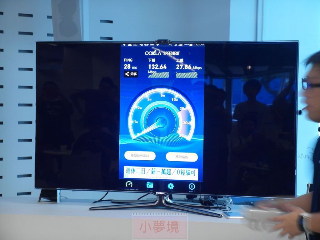 140921 Note4 體驗會-052_1.jpg