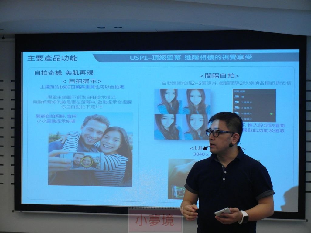 140921 Note4 體驗會-061_1.jpg