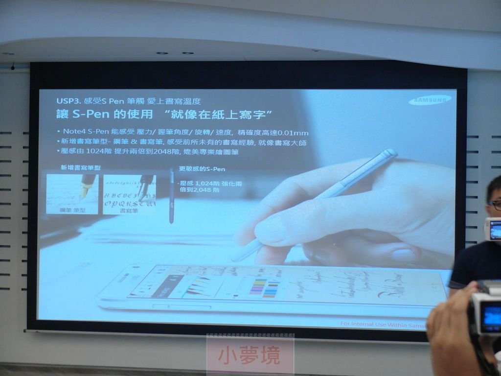 140921 Note4 體驗會-064_1.jpg