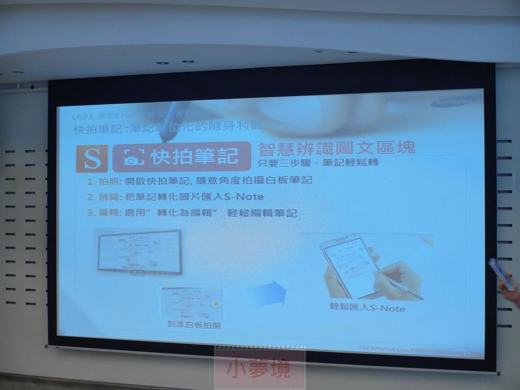 140921 Note4 體驗會-065_1.jpg