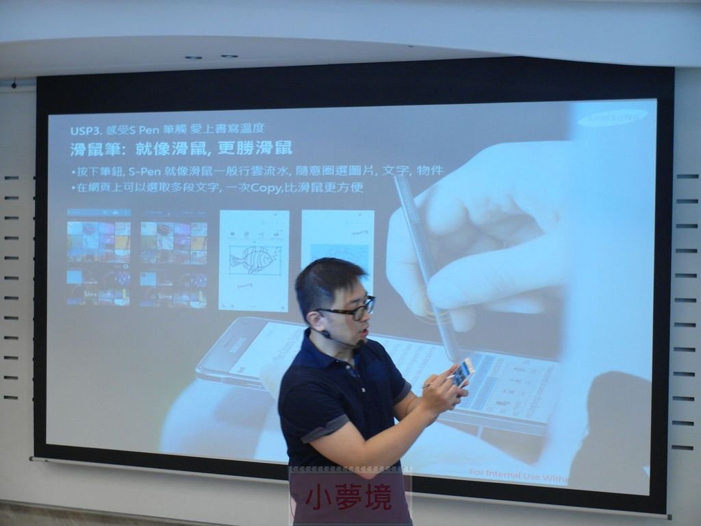 140921 Note4 體驗會-072_1.jpg
