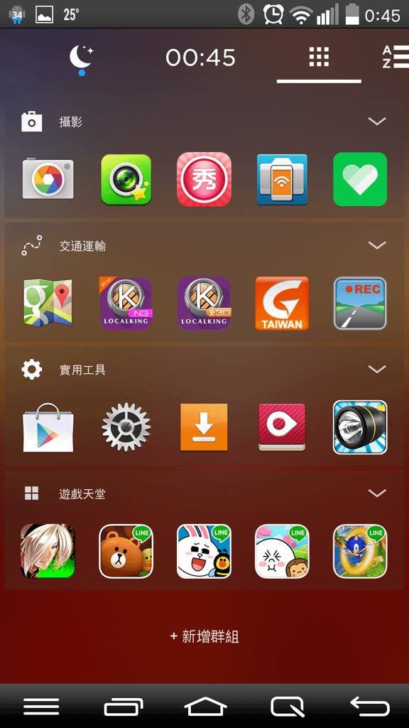 Screenshot_2014-10-06-00-45-42.png