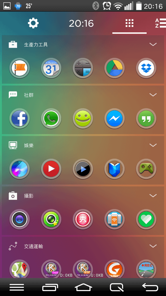 Screenshot_2014-10-07-20-16-07.png