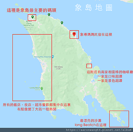 象島地圖.png