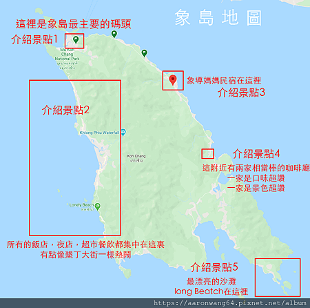 象島地圖-2.png