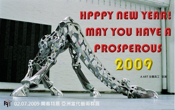 A ART happy new year.....jpg