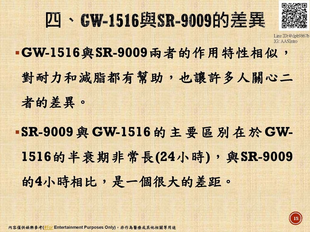 SR-9009_頁面_15.jpg