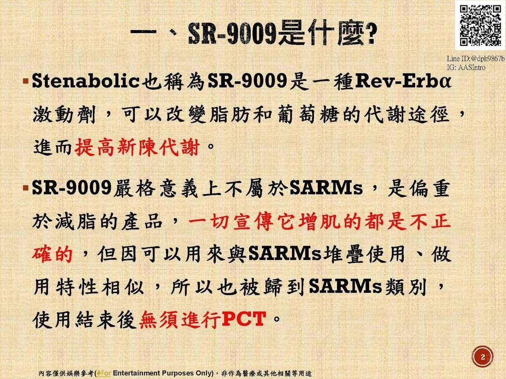 SR-9009_頁面_02.jpg