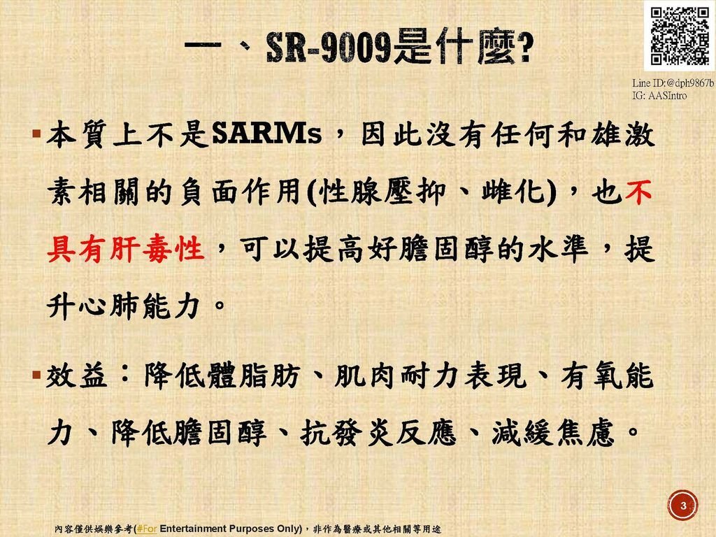 SR-9009_頁面_03.jpg