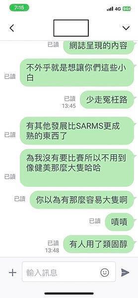 【黑魔法科技，所看到的不等於全貌】