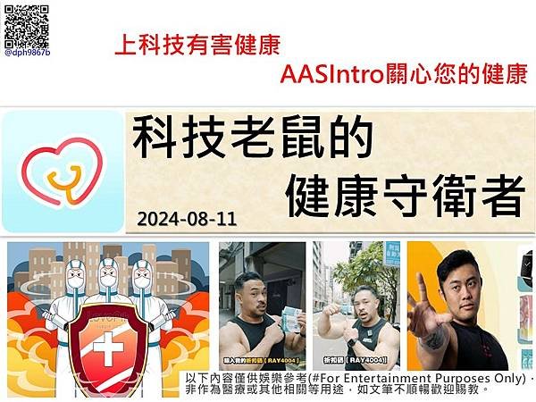 投影片0.JPG
