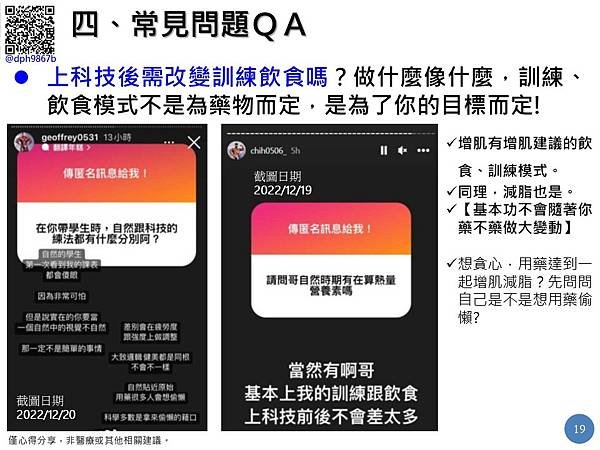 投影片19.JPG