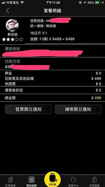 S__73253023